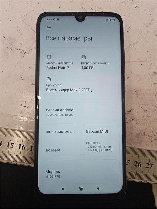 XIAOMI REDMI NOTE 7 4/64 ГБ 890000530506 - фото 785599