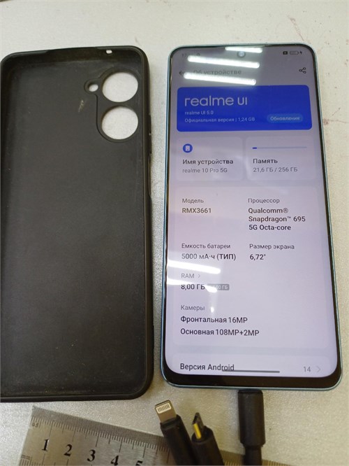 Realme 10 Pro 5G 8/256 890000527130 - фото 785746