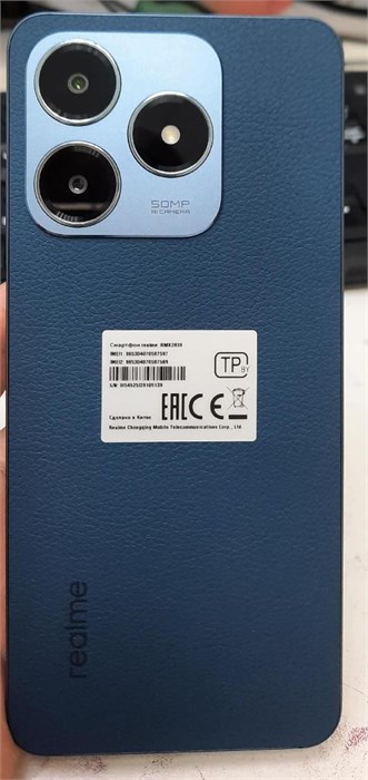 Realme C63 8/256 890000532547 - фото 786000