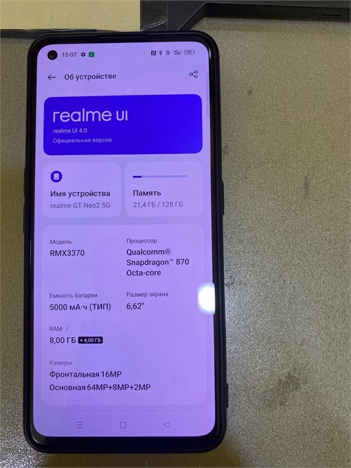 Realme  GT NEO2 5G 8/128 890000531748 - фото 786128