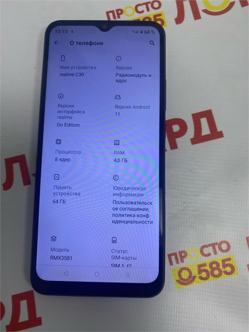 Realme C30 4/64 ГБ 890000532462 - фото 786149