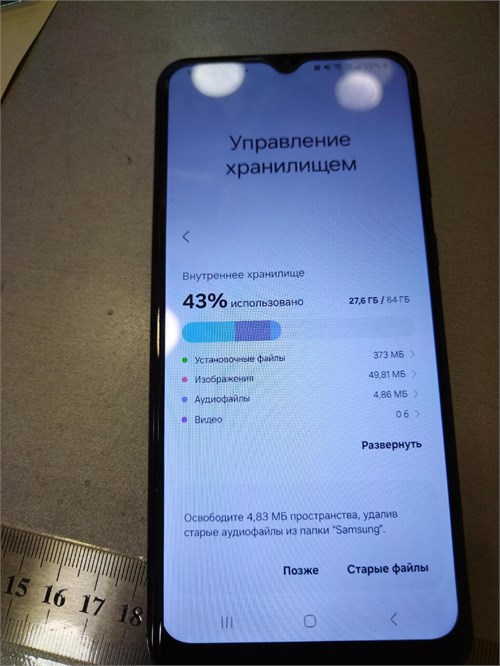 SAMSUNG GALAXY A04 4/64 ГБ 890000531189 - фото 786598