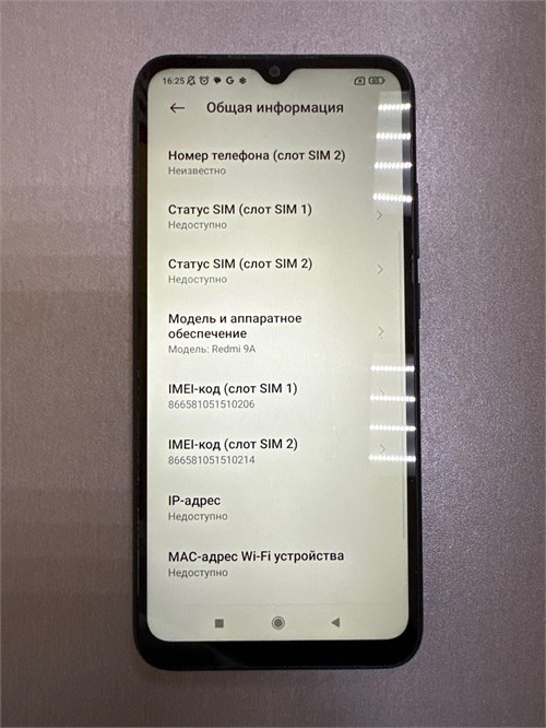 XIAOMI REDMI 9A 3/32GB 890000530875 - фото 786606