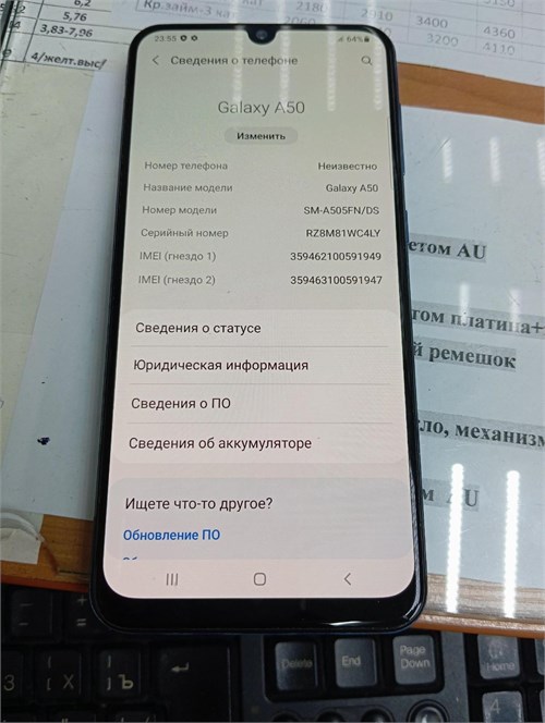 Samsung Galaxy A50 4/64 ГБ 890000532546 - фото 786881