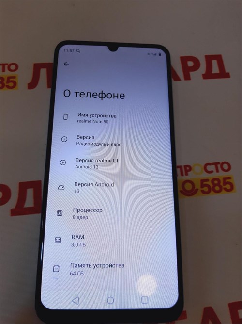 REALME NOTE 50 3/64 ГБ 890000526533 - фото 786953