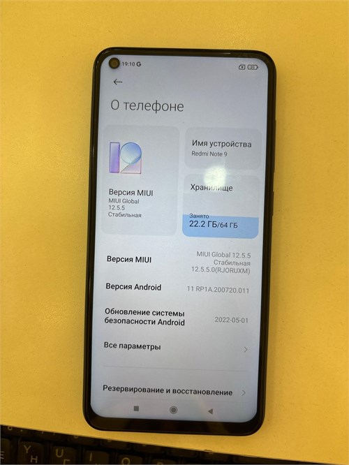 XIAOMI REDMI NOTE 9 3/64 ГБ 890000524280 - фото 786992