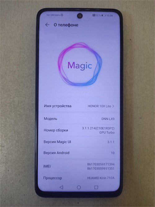 HONOR 10X LITE 4/128 ГБ 890000523042 - фото 787519