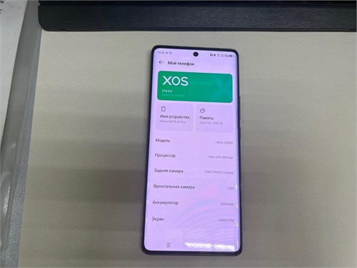 INFINIX Note 40 Pro 8/256 ГБ 890000527221 - фото 787689