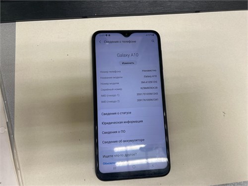 SAMSUNG GALAXY A10 2/32 ГБ 890000526344 - фото 787727