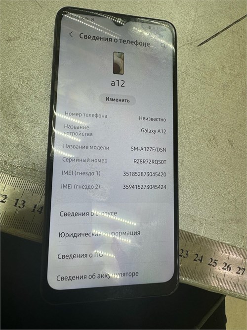 SAMSUNG GALAXY A12 4/128 ГБ 890000524524 - фото 787778