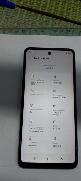 TECNO SPARK GO 2024 3/64 ГБ 890000524091 - фото 787805
