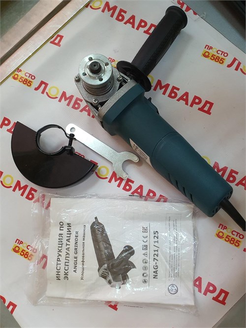 УШМ ANGLE GRINDER NAG-721/125 , 720 Вт 890000520071 - фото 788520