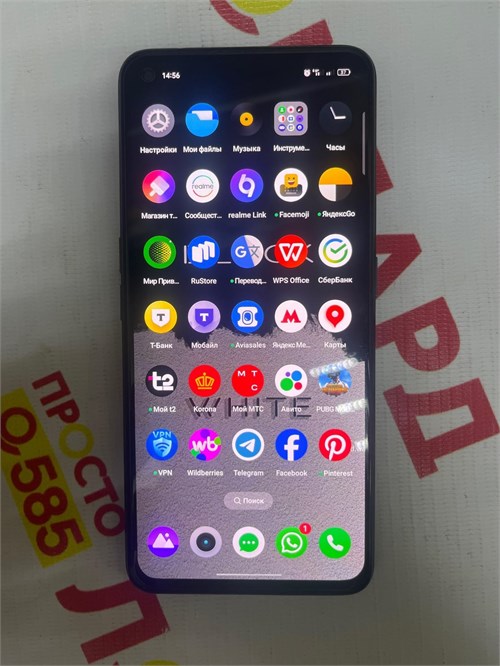 Realme GT Neo2 5G 8/128 ГБ 890000535153 - фото 789961