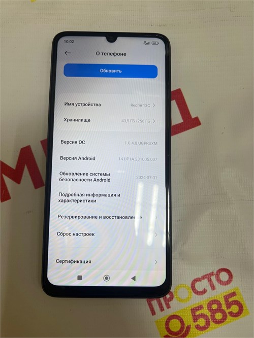 XIAOMI REDMI 13C 8/256 ГБ 890000534645 - фото 789979