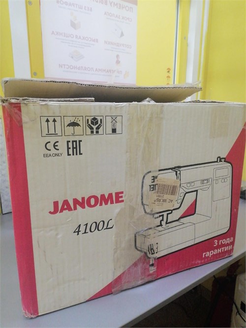 Швейная машина Janome 4100L 890000516253 - фото 790544