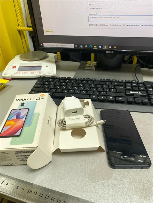 XIAOMI REDMI A2+ 3/64 ГБ 890000513111 - фото 790957