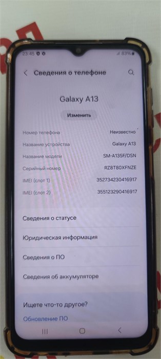 Samsung Galaxy A13 4/64 ГБ 890000537652 - фото 794096