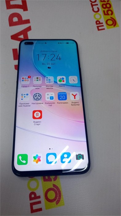 HUAWEI NOVA 8I 6/128 ГБ 890000536937 - фото 795129