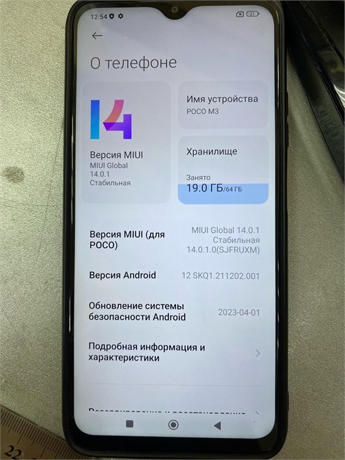 XIAOMI POCO M3 4/64 ГБ 890000536377 - фото 795368