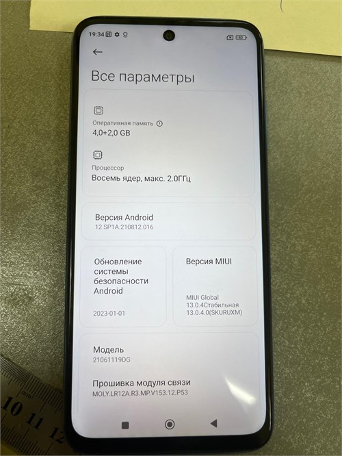 XIAOMI REDMI 10 4/128 ГБ 890000536244 - фото 797496