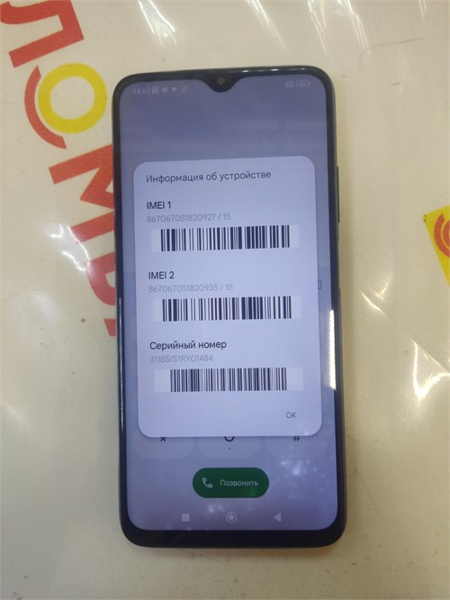 Xiaomi Redmi 9T 4/64 890000537609 - фото 799138