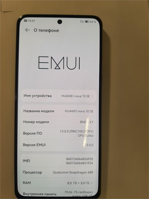 HUAWEI NOVA 10 SE 8/128 ГБ 890000536448 - фото 799484