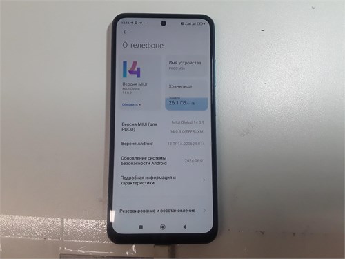 XIAOMI POCO M5S 4/64 ГБ 890000533331 - фото 799678