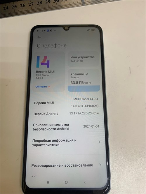 XIAOMI REDMI 13C 4/128 ГБ 890000538944 - фото 803136