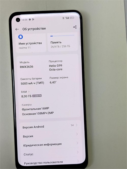 realme 11 8/256 ГБ 890000539898 - фото 803499