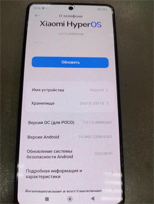 XIAOMI POCO F5 8/256 ГБ 890000539773 - фото 804816