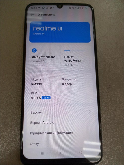 REALME C61 8/128 ГБ 890000537146 - фото 807467