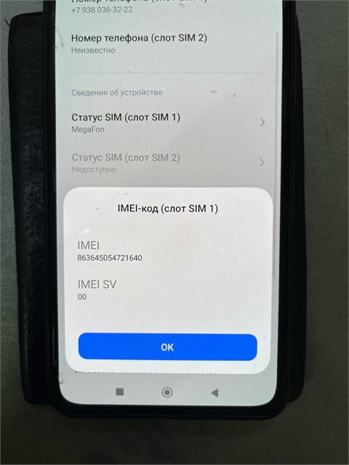 Xiaomi 11 Lite 5G NE 8/128 890000541197 - фото 808485