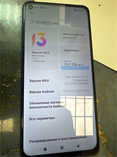 XIAOMI REDMI NOTE 9 4/128 ГБ 890000541343 - фото 809894