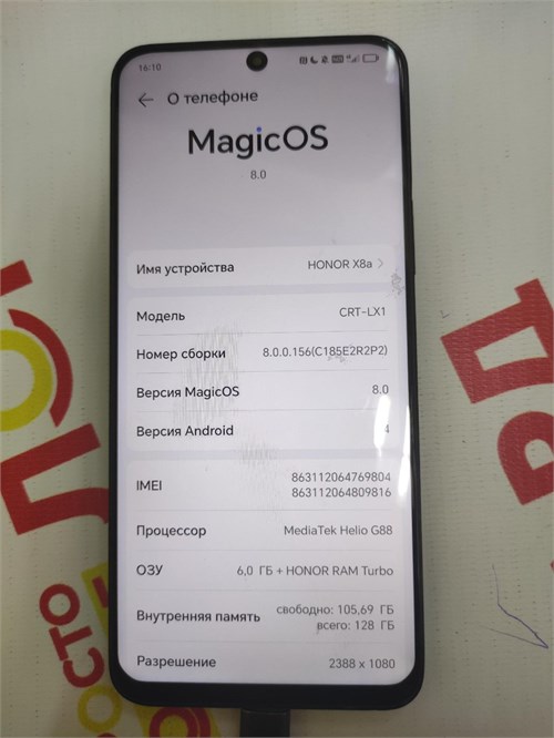 HONOR X8A 6/128 ГБ 890000542261