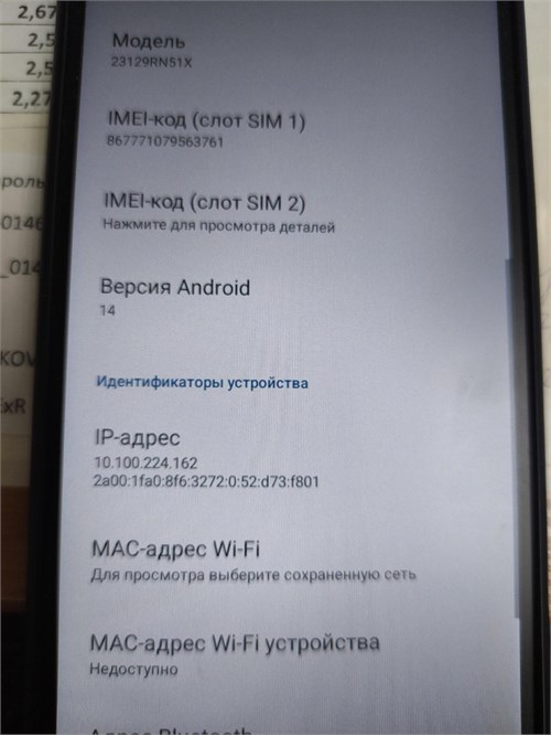 XIAOMI REDMI A3 4/128 ГБ 890000540141 - фото 811822