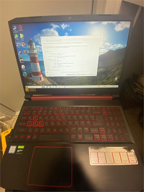 Игровой ноутбук Acer Nitro 5 AN515-54 (i5 8300H , GTX 1650) 890000542249 - фото 811867