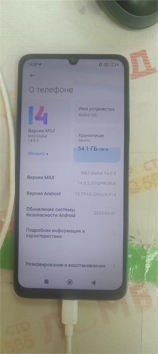 XIAOMI REDMI 13C 4/128 ГБ 890000533665 - фото 812130