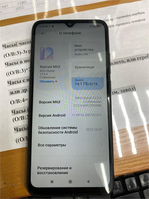 XIAOMI REDMI 10A 2/32 ГБ 890000534350 - фото 812172