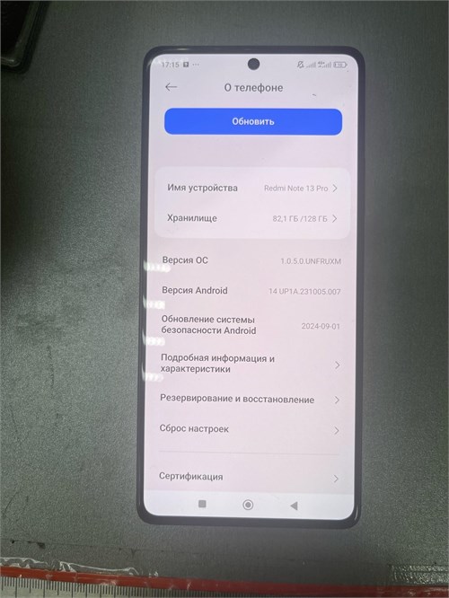 XIAOMI REDMI NOTE 13 PRO 8/128 ГБ 890000543664 - фото 812778