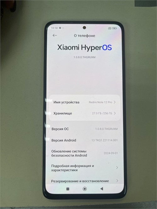 XIAOMI REDMI NOTE 12 PRO 8/256 ГБ 890000547968 - фото 813084