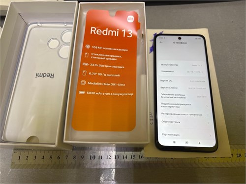 XIAOMI REDMI 13 6/128 ГБ 890000547071 - фото 814135