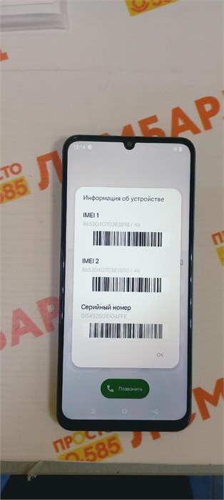 realme C63 8/256 890000544789 - фото 814813