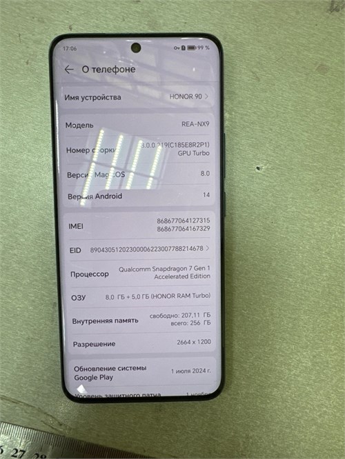 HONOR 90 8/256 ГБ 890000552716 - фото 816356