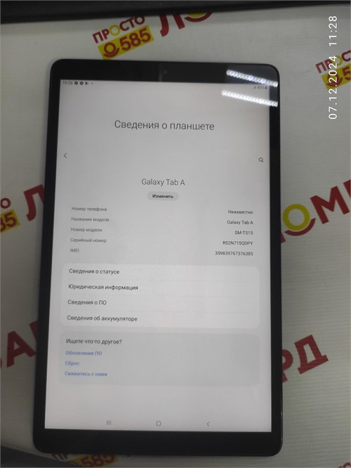 Планшет Samsung Galaxy Tab A 10.1 SM-T515(2019) 2/32 ГБ 890000553462 - фото 816657