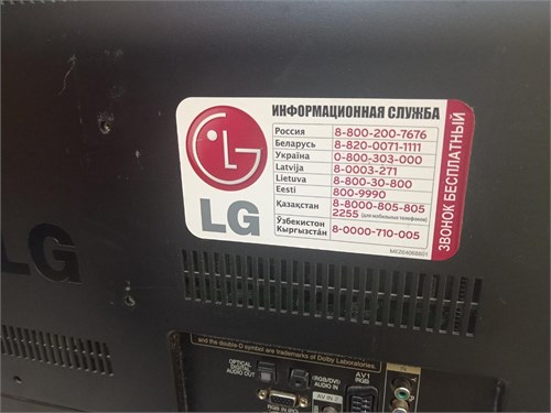 ТЕЛЕВИЗОР LG 32LV3400 890000552422 - фото 816685