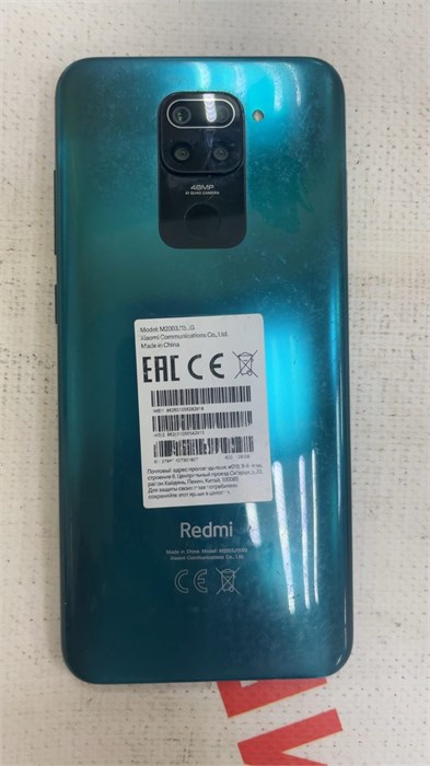 Xiaomi Redmi Note 9 4/128 890000551225 - фото 817050