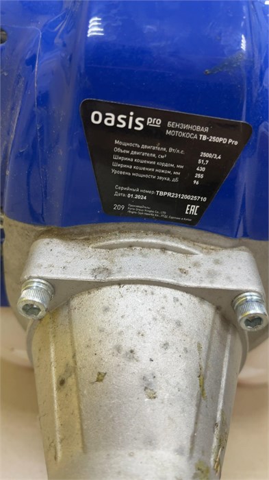 Бензиновая мотокоса OASIS ТВ-250РD PRO 890000537668 - фото 817067