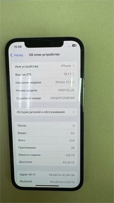 APPLE IPHONE 12 PRO 128 ГБ 890000551827 - фото 817145