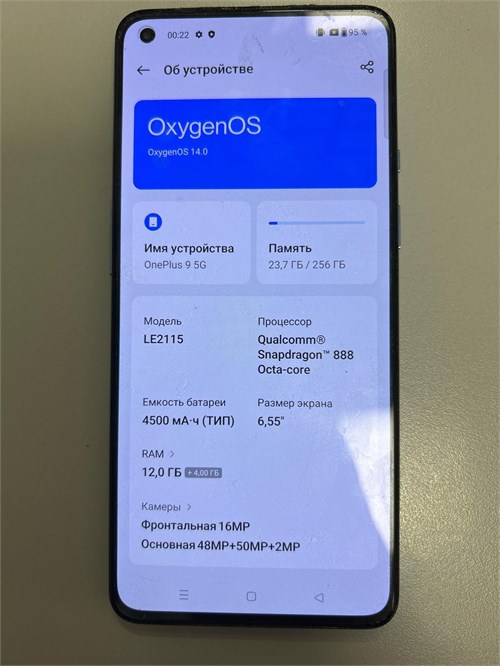 OnePlus 9 5G 12/256 ГБ 890000552397 - фото 817250