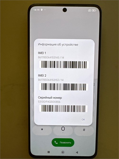 Xiaomi POCO X6 12/256 890000552381 - фото 817330